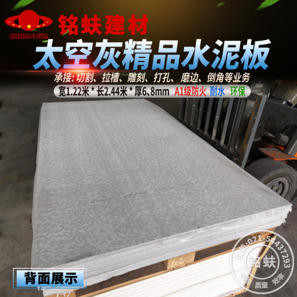 Космические крылья, украшение, современная световая панель, 68мм