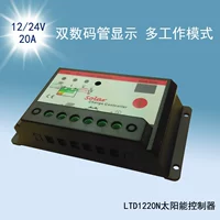 Универсальный контроллер на солнечной энергии, уличный фонарь, 12v, 24v