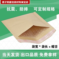 True -coloeded Cowhide Paper Composite Bubbles (PB4) 195x230+30 мм цена за единицу: 0,72 Юань/Произведение