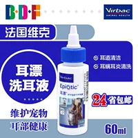 Beethoven Pet Pháp Vicker rửa tai 60ml thuốc nhỏ tai nhỏ giọt tai mèo làm sạch tai - Cat / Dog Beauty & Cleaning Supplies 	lược chải lông cho mèo lông ngắn