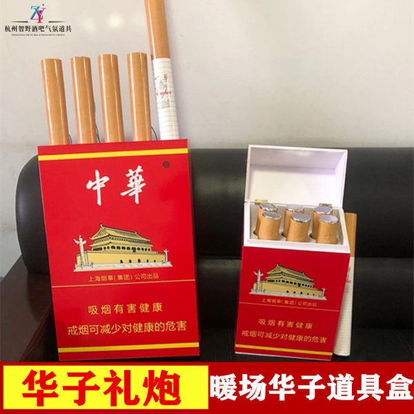 Китай Сигарета электрическая распределительная коробка Zihua Zizi Ritual Artillery Paradise Rites цветок Крутить трудновоспламеняющийся цветной фейерверк Атмосфера реквизит