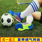 Cậu bé mùa hè giày bóng đá bị hỏng móng tay nam giới và phụ nữ học sinh tiểu học và trung học lưới thoáng khí cỏ nhân tạo trẻ em trẻ em giày bóng đá