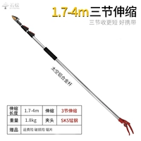 4 метра три секции телескопических обновлений толще 1,7-4 метра