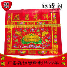 Вышивка Гуандун Свет Будды светит на