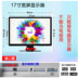 ti vi màn hình cong sony 14 HD 12 màn hình 10 15 17 inch 19 ông già 20 TV màu nhỏ Màn hình LCD TV màn hình hdmi - TV sony 50w660g TV