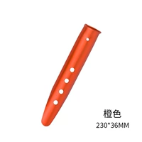 Оранжевый, 23см