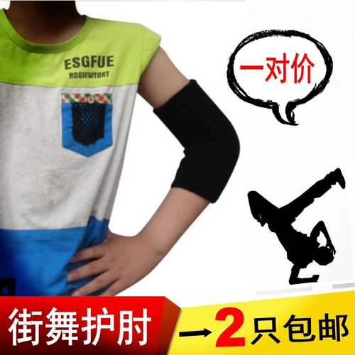 Bboy China Breake Elbow Hip -Hop Dance Special Cotton Comtround Loond Kids Male Campaign Elbow