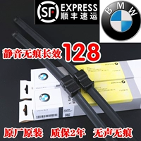 BMW wiper 5 series 13 520Li 525 wiper blade 1 series 3 series 320li X3X1X5X6 nguyên bản - Gạt nước kiếng gạt nước rửa xe ô tô