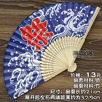 Волны Blue Festival Fanting Fan Fan
