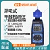 Xinbao SPD202 Máy Dò Khí Dễ Cháy Carbon Dioxide Formaldehyde Oxy Amoniac Clo Kiểm Tra Khí Báo Động Nhạc Cụ may gio kim loai Thiết bị kiểm tra an toàn