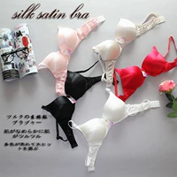 Bà Silk bra hai mặt lụa mềm vòng thép màu rắn áo ngực mỏng thoáng khí liền mạch thoải mái đồ lót thoáng khí thời trang nữ 2021