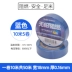 Băng keo cách điện Zhengtai 20 mét băng keo điện PVC bảo vệ môi trường chống cháy đen 10 mét hai màu nối đất băng keo trong lõi nhựa Băng keo