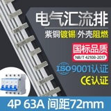 Electrical Connect Venture 4p63a Проводная проводка