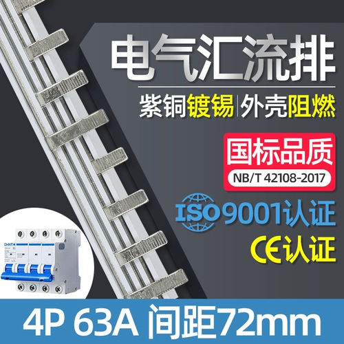 Electrical Connect Venture 4p63a Проводная проводка