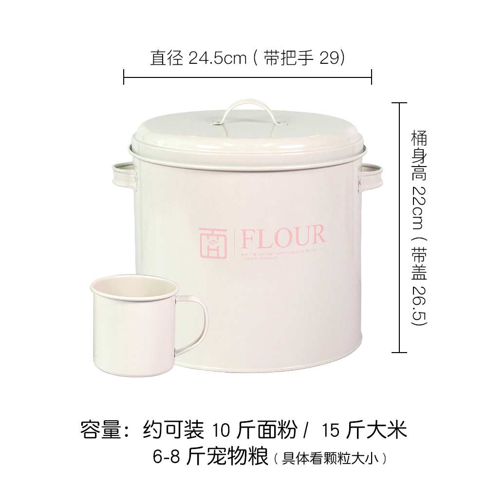 With Sealing Ring & White & Pack 10 Jin Flourpowder Face lovely trumpet Rice bucket 5kg seal up moisture-proof Pest control Sunscreen  Dog food bucket Cat food bucket give Rice spoon