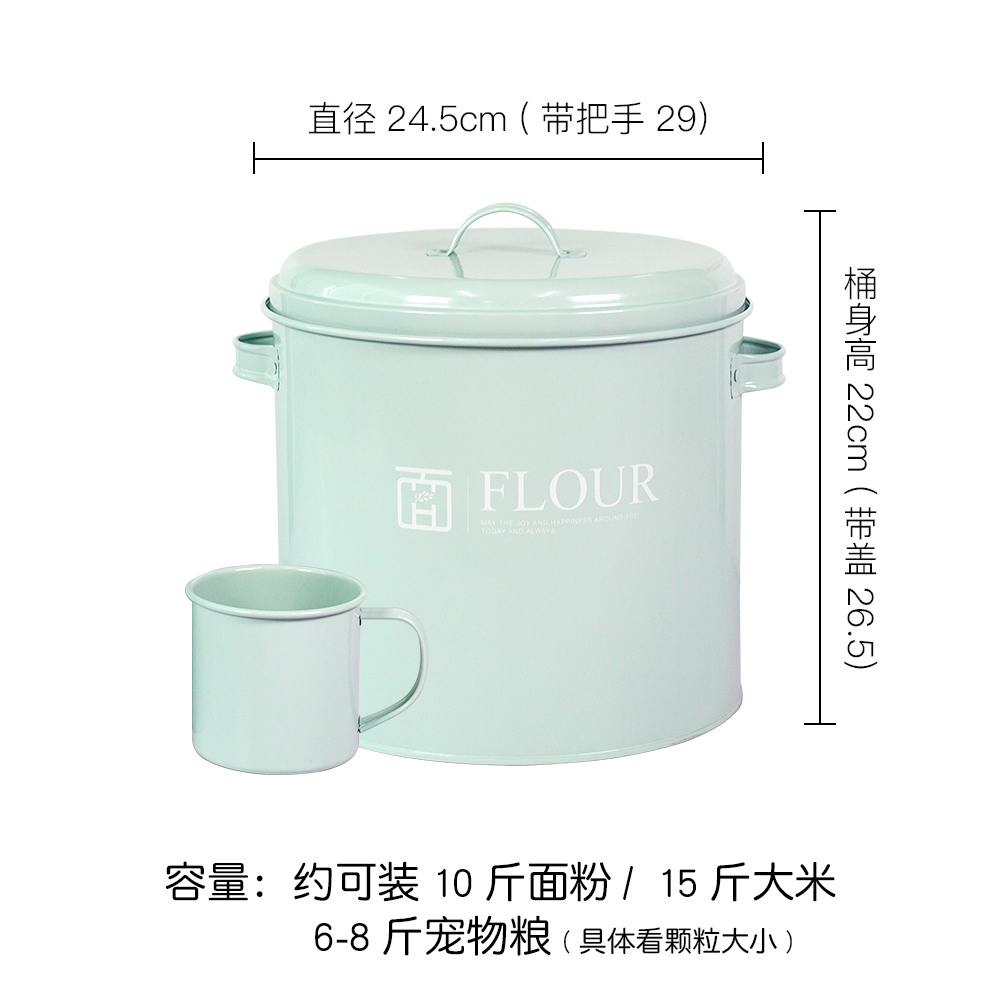 Seal Ring & Cyan & Pack 10 Jin Flourpowder Face lovely trumpet Rice bucket 5kg seal up moisture-proof Pest control Sunscreen  Dog food bucket Cat food bucket give Rice spoon
