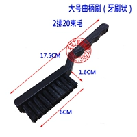 Большая рукоятка, зубная щетка