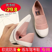 2018 mùa hè mới nữ thực hành xe đáy mềm giày vải giày nữ y tá giày trắng phẳng chống trượt học tập giày