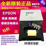 Новая сопло 4880c Epson Five Generation Printing Head