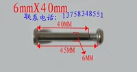 6mmX40mm