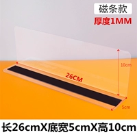 26см, 5см, 10см