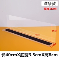 40см, 3.5см, 8см