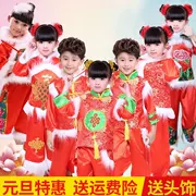 Ngày đầu năm của trẻ em Trang phục biểu diễn Yangko Phong cách lễ hội Trung Quốc mở ra quần áo biểu diễn quốc gia màu đỏ