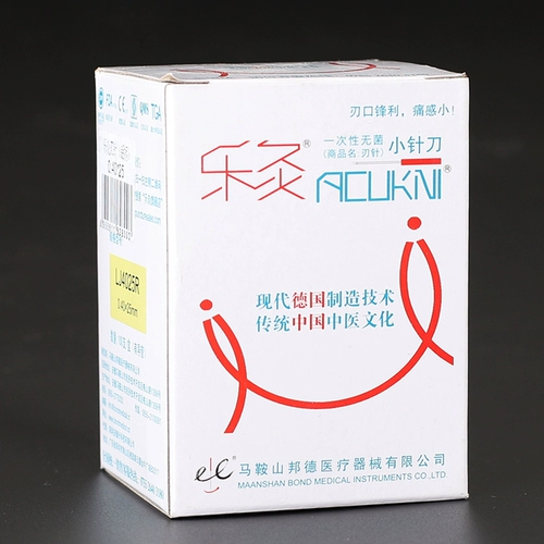 Le Moxibustion Card Игла металлическая ручка труба маленький игольчатый нож одно -рандо -вязок -куб -лезвие.