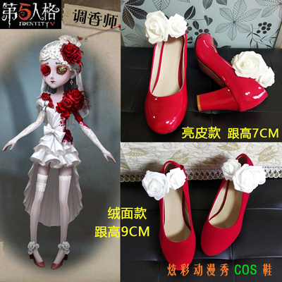 taobao agent Set for bride, footwear, cosplay, plus size