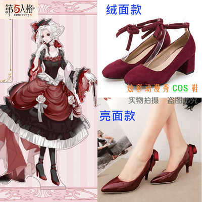taobao agent Burgundy footwear, belt high heels, cosplay, plus size