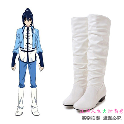 taobao agent White boots, cosplay