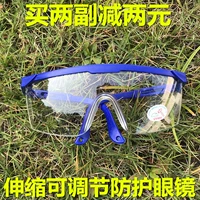 Ветрозащитные защитные очки для велоспорта подходит для мужчин и женщин