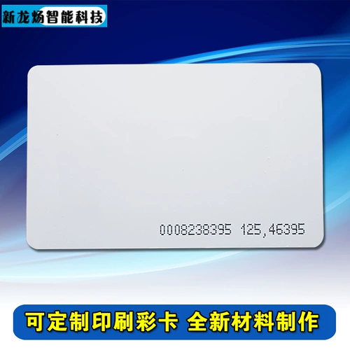 Индукционный бейджик, карточка участника, «сделай сам», для удостоверения личности, сделано на заказ