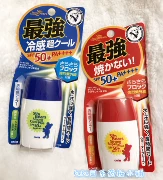 Giao hàng đầy đủ 50! Nhật Bản chống nắng SPF50 chống nước và cảm giác lạnh