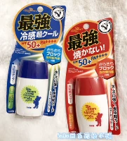 Giao hàng đầy đủ 50! Nhật Bản chống nắng SPF50 chống nước và cảm giác lạnh kem chống nắng prem
