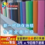 đám cưới dùng một lần thảm đỏ màu tím, xanh lá cây và trắng sơn lót màu xám-xanh hàng loạt nền vải cưới vận chuyển thảm tóc - Thảm thảm 3d phòng khách