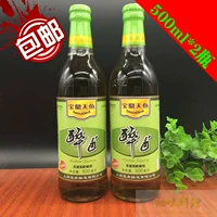 Две бутылки бесплатного бренда Ding Ding Drink Три года Чэнь Bad Drunk Halogen 500 мл*2 бутылки из пьяных креветков