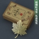 Wutong Leasting Bookmark+Pired Box упаковка