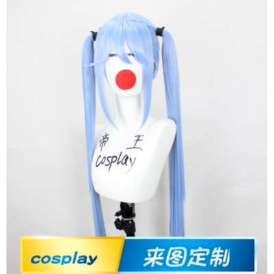 taobao agent Blue ponytail, wig, cosplay, custom made