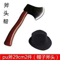 PU AX+HAT