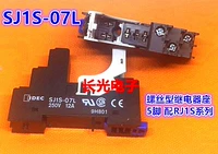 IDEC Подлинный и пружинный SJ2S-07 SJ1S-07L Проводной винт тип 5-контактный сиденье SJ25 15 15