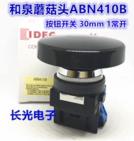 ABN410B Грибная головка