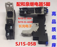 IDEC вместо пружины SJ1S-05B BASE 250V12A RELAY RJ1S-CL-D24 Пленка с коротким соединением 10 цифр