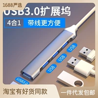 Официальный USB3.0 Расширение многопортаторного сепаратора ноутбука Type-C Расширенная док