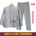 Của phụ nữ cotton cardigan dịch vụ nhà phù hợp với trung và cũ tuổi mở đồ lót nhiệt ba lớp dày mở dòng quần áo dòng quần Phù hợp với nóng lên