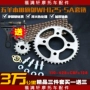 Wuyang Honda gắn cờ Yu WH125-5A - Xe máy Gears nhông xe máy 16 răng