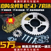 Jialing Jinyu Wang JH150-7 xe máy bánh xích xẻng JH125-7A7B7C bánh xích nhỏ bánh răng Banyan - Xe máy Gears
