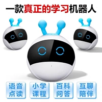 Trẻ mới giáo dục máy thông minh robot thông minh câu chuyện máy wifi người máy đối thoại máy học công nghệ cao đồ chơi đồ chơi cho bé gái