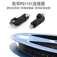 Kailh Kaihua PG1511 Разъем Hot Plug -in -вал пассажирский пассажирский механический коммутатор без клавиатуры на вычет вала