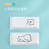 Little Bear Pumage Aluminum Enter ESC Металл прочный оригинальный вишневый механическая замена клавиатуры клавиш